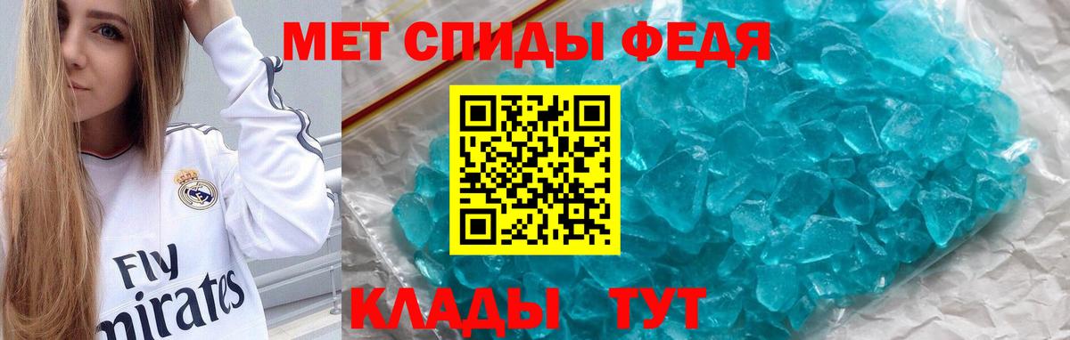 Amphetamine VHQ Ишимбай