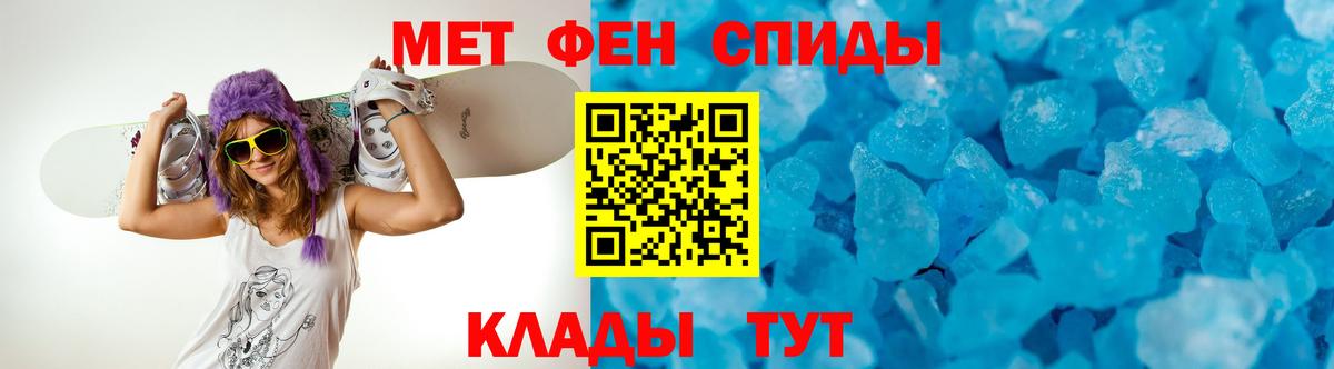 Амфетамин  гидра ССЫЛКА  Ишимбай  АМФЕТАМИН 98%  Вход с VPN 
