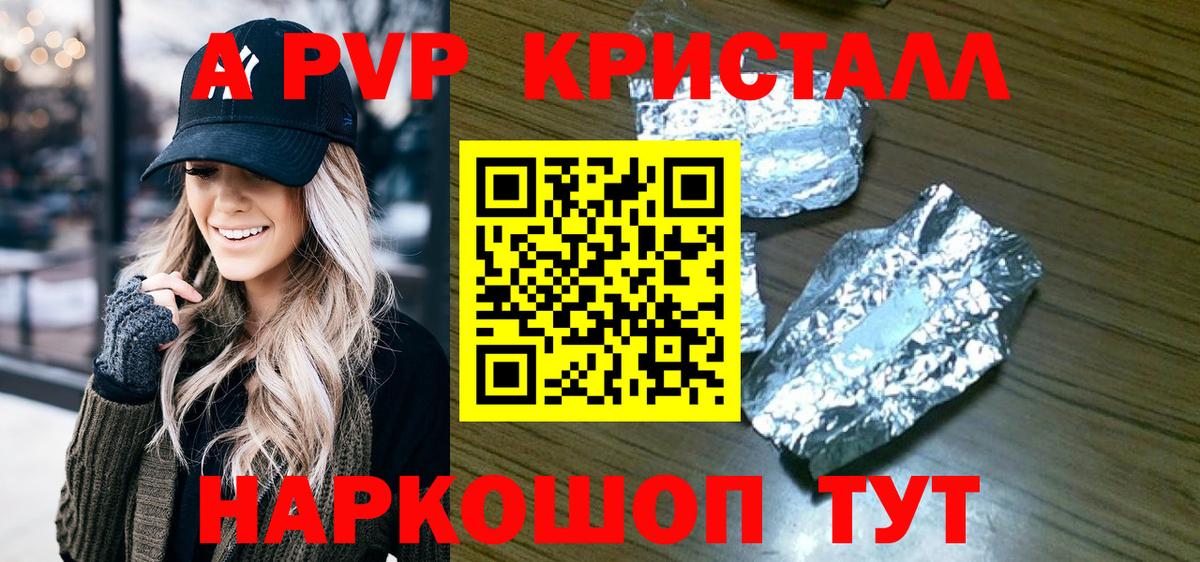 Alfa_PVP СК КРИС Ишимбай