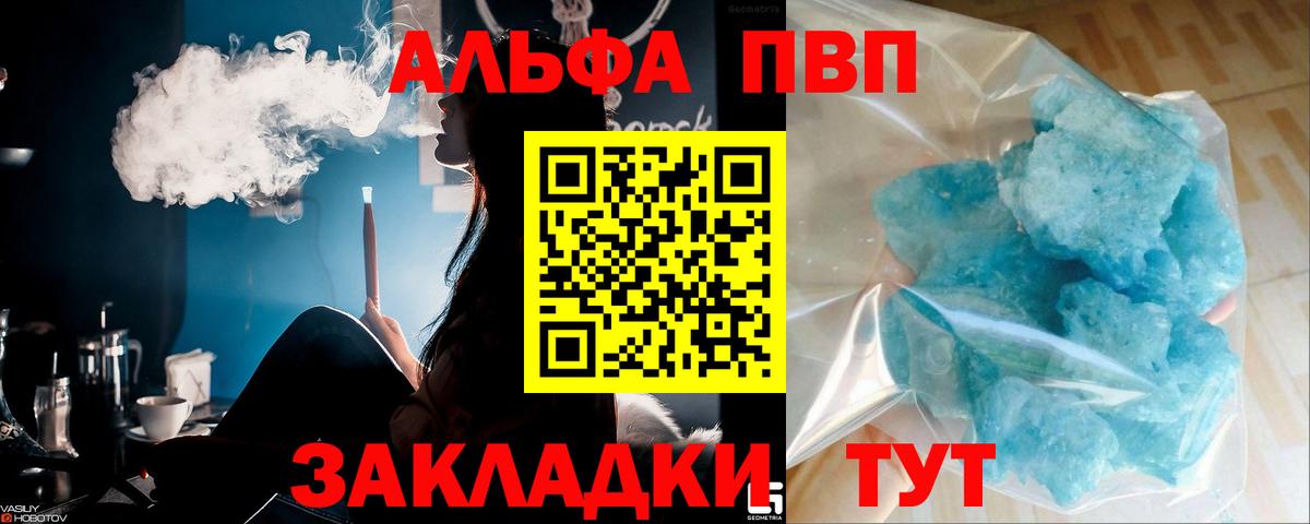 APVP СК КРИС  Вход с VPN  А ПВП СК  Ишимбай  APVP  А ПВП Соль 