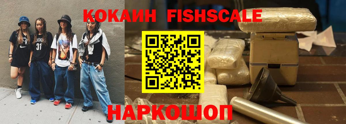 COCAIN 97% Ишимбай