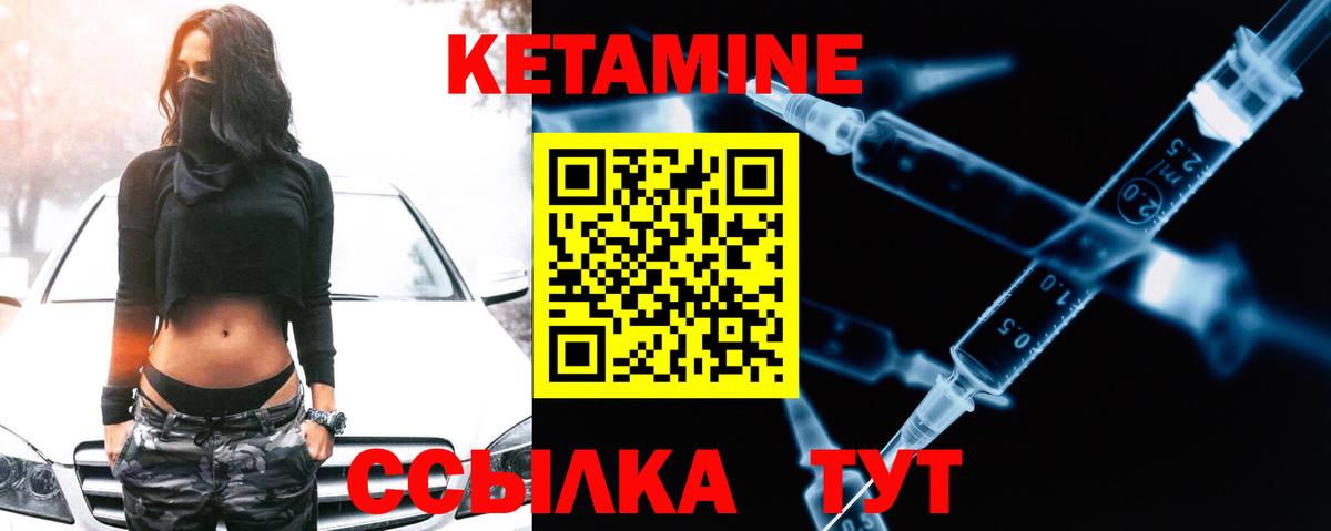 даркнет клад  Кетамин VHQ  Вход с VPN  Ишимбай  КЕТАМИН ketamine 