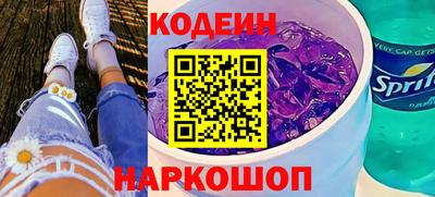 бутик Кингисепп
