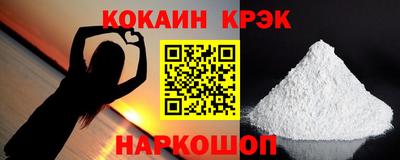 бутик Кингисепп