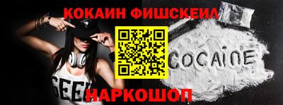 бутик Кингисепп