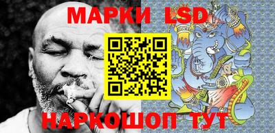 бутик Кингисепп