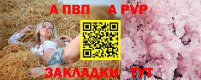 бутик Кингисепп