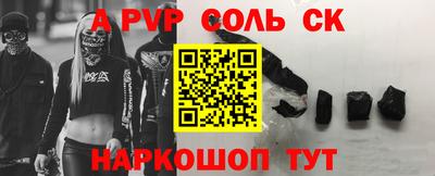 бутик Кингисепп