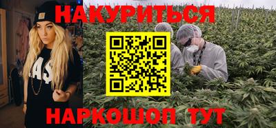 бутик Кингисепп