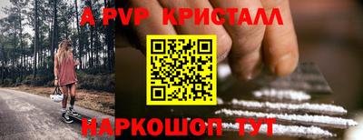 бутик Кингисепп