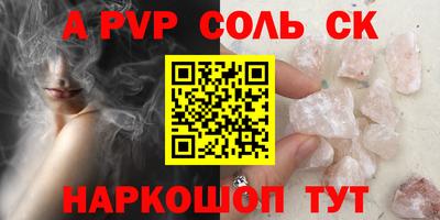 амф Кимры