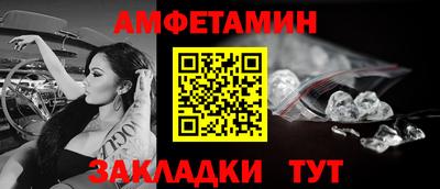 амф Кимры
