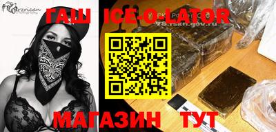 бутик Кингисепп