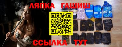 амф Кимры