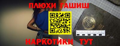 бутик Кингисепп