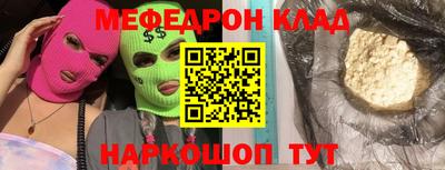 бутик Кингисепп