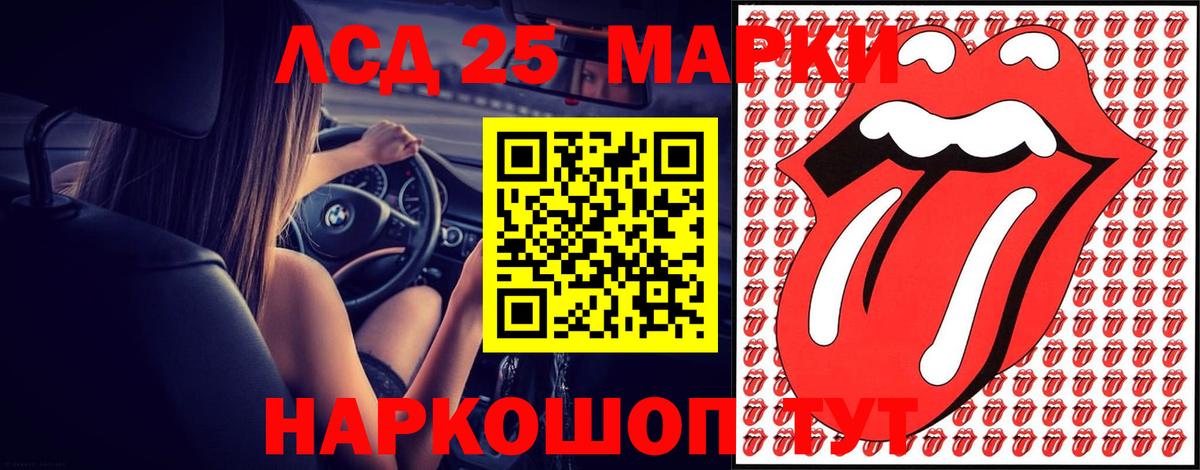 Лсд 25 экстази кислота  Вход с VPN  Лсд 25 экстази ecstasy  Ишимбай 