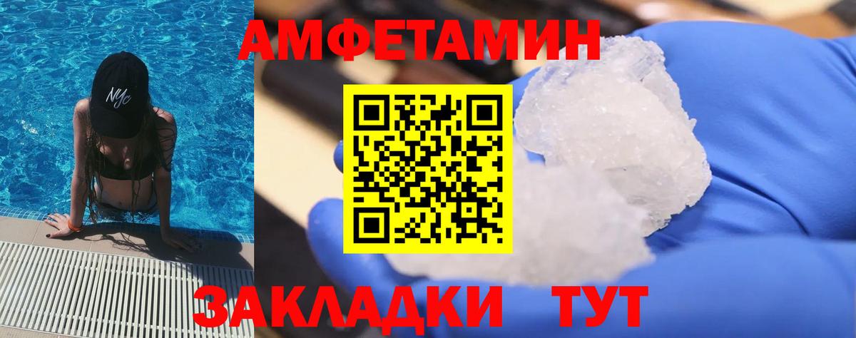 Гашиш  Вход с VPN  Кокаин  Меф МЯУ МЯУ  Канабис  A PVP СОЛЬ кристаллы  Ишимбай  Вейп ТГК  МЕФ   ГАШИШ 
