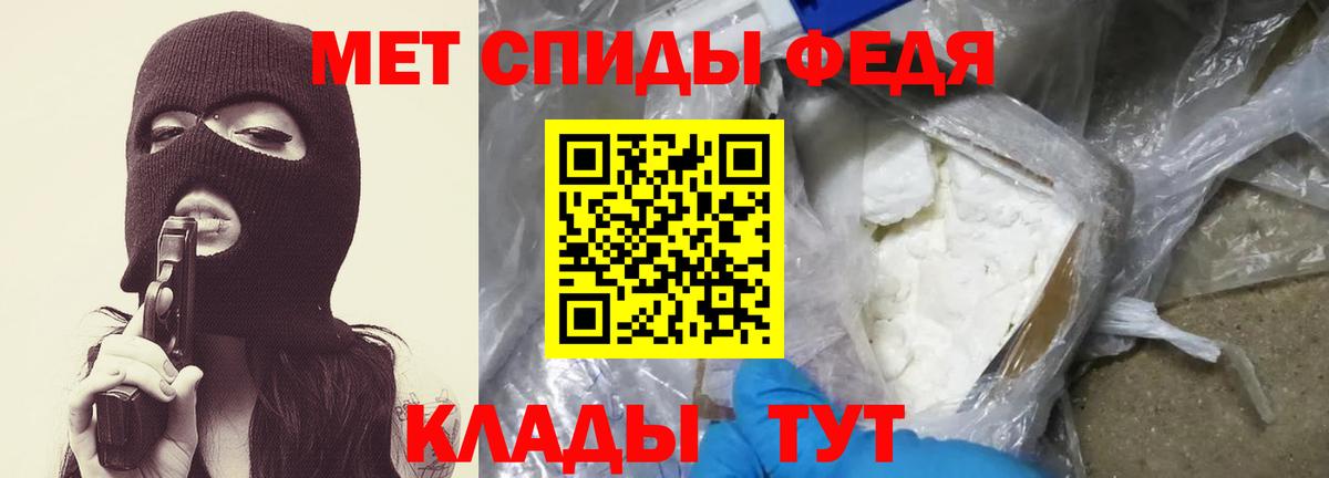 Метамфетамин Methamphetamine  Метамфетамин Methamphetamine  Вход с VPN  Ишимбай 