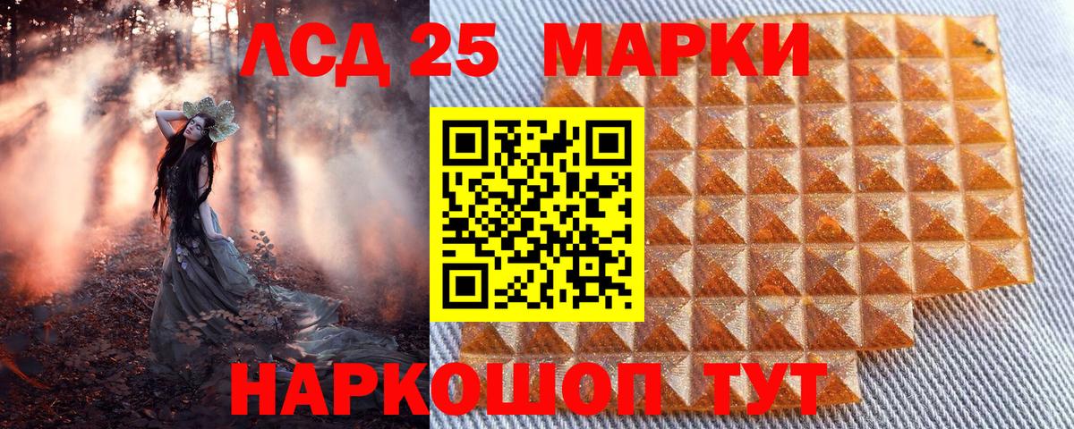 Марки N-bome 1,8мг Ишимбай