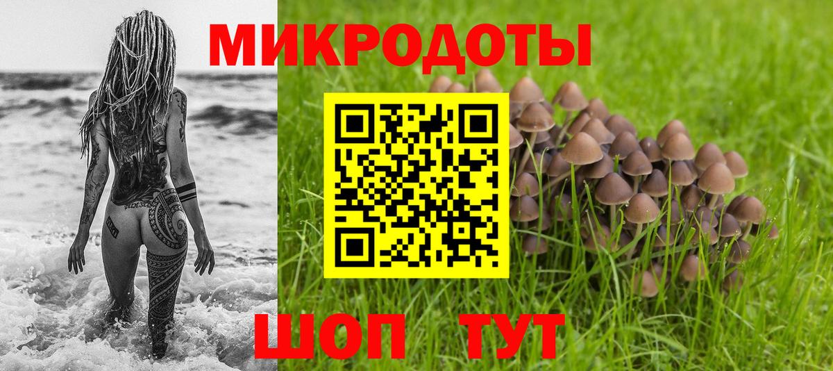 Галлюциногенные грибы мухоморы  Вход с VPN  Ишимбай  наркотики  Псилоцибиновые грибы мицелий 