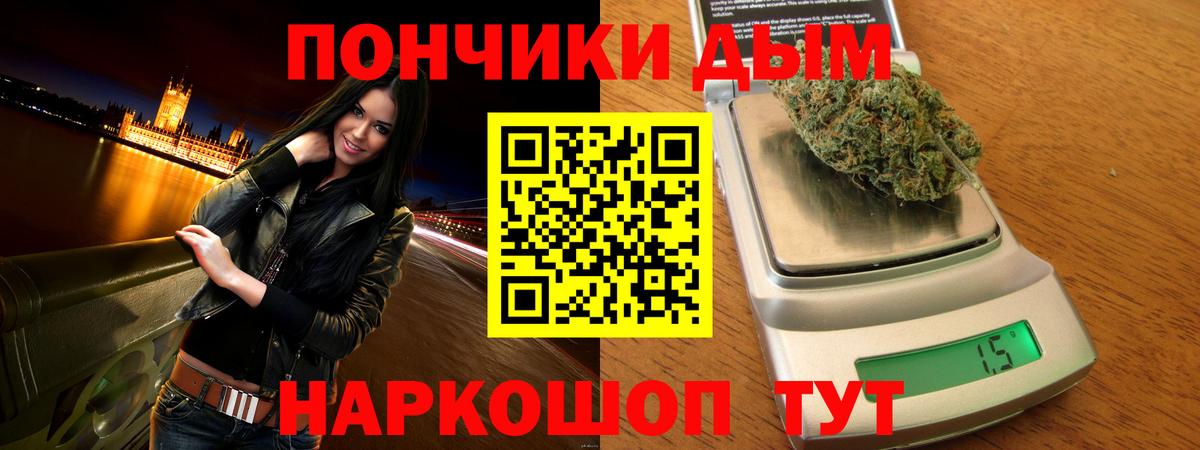 Канабис OG Kush  Вход с VPN  Каннабис план  Ишимбай  Марихуана MAZAR 